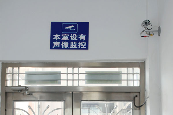 公安系统监控产品
